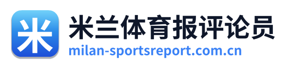 米兰体育报评论员 Logo